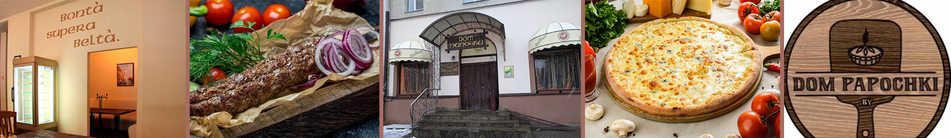 Дом папочки ООО